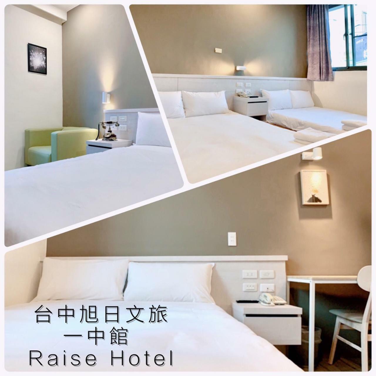 Raise Hotel Taichung Exteriör bild